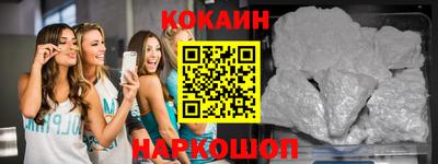 ALPHA PVP Беслан