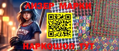 ALPHA PVP Беслан