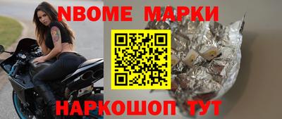 гашишное масло Ипатово