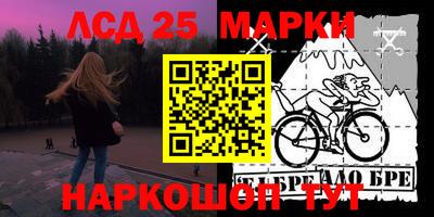 ALPHA PVP Беслан