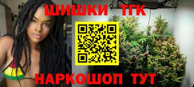гашишное масло Ипатово