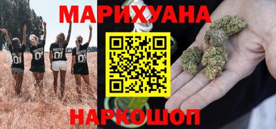 гашишное масло Ипатово
