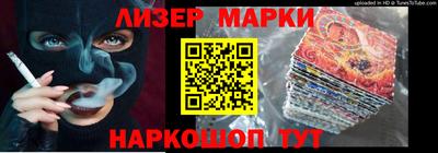 гашишное масло Ипатово