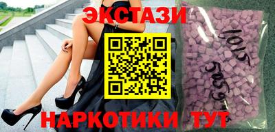 ALPHA PVP Беслан