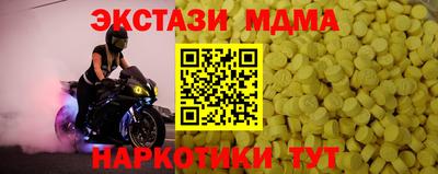 ECSTASY Абакан