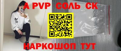гашишное масло Ипатово