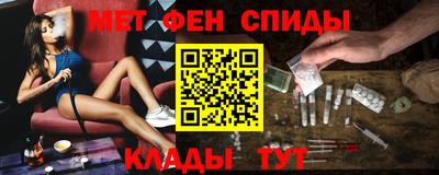 мяу мяу кристалл Кунгур
