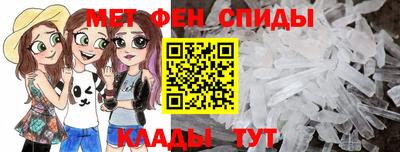прущие крисы Азнакаево