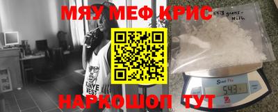 прущая мука Берёзовский