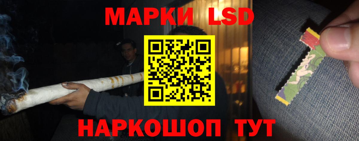 LSD-25 экстази ecstasy Лангепас