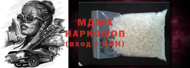 где продают наркотики  Лангепас  МДМА crystal 