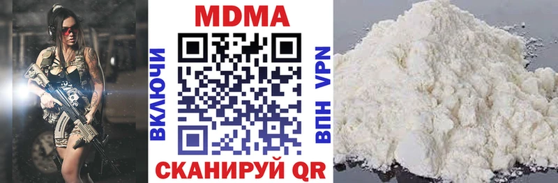 MDMA Molly  Лангепас 
