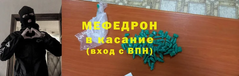 площадка как зайти  Лангепас  блэк спрут ССЫЛКА  МЕФ mephedrone  как найти  