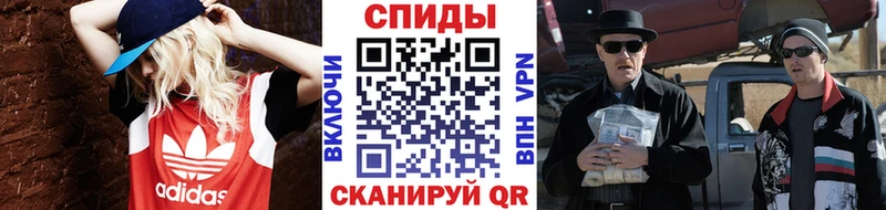 Первитин винт  сколько стоит  Лангепас 