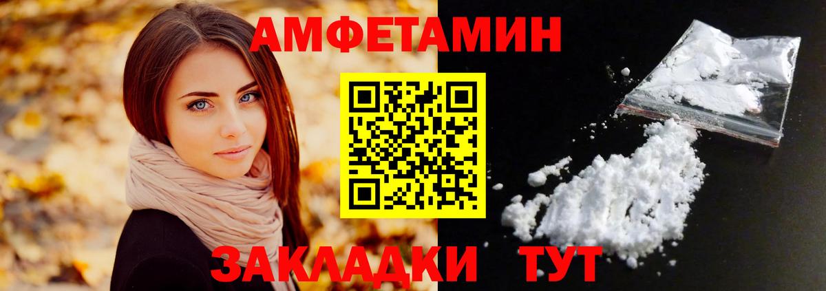 Лангепас  Первитин мет  Вход с VPN 