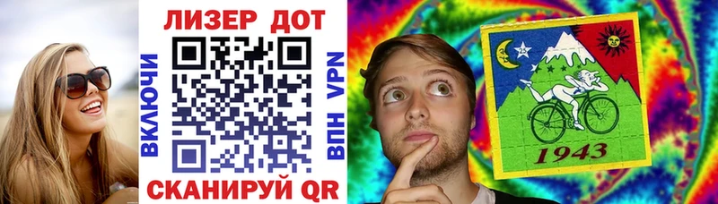 Марки N-bome 1,8мг  Лангепас 