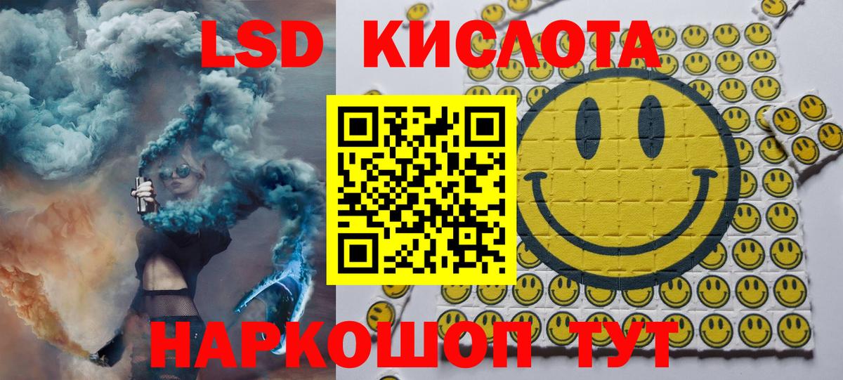 Марки N-bome 1,5мг Лангепас