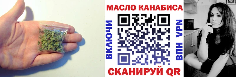 Дистиллят ТГК концентрат  Лангепас 