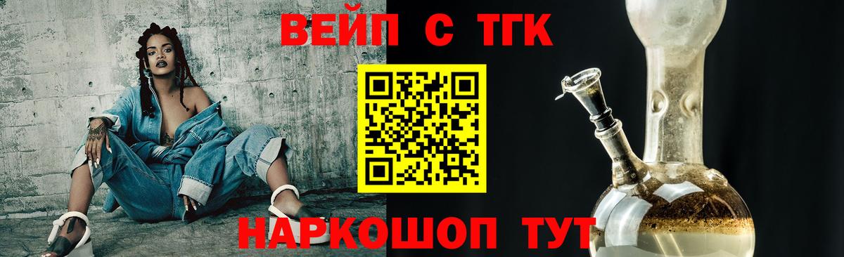 Гашиш  COCAIN  MDMA  Лангепас  Марихуана  МЕФ   Вход с VPN 