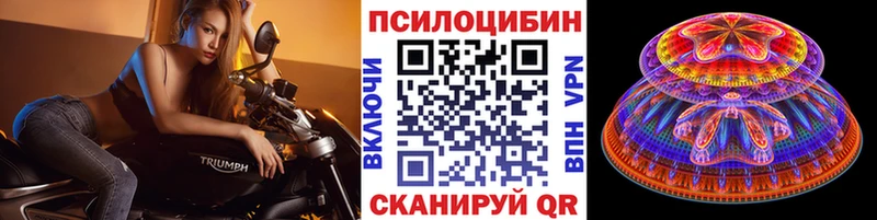 Галлюциногенные грибы Magic Shrooms  где найти   Лангепас 