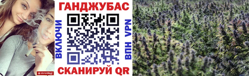 где продают   Лангепас  Шишки марихуана планчик 
