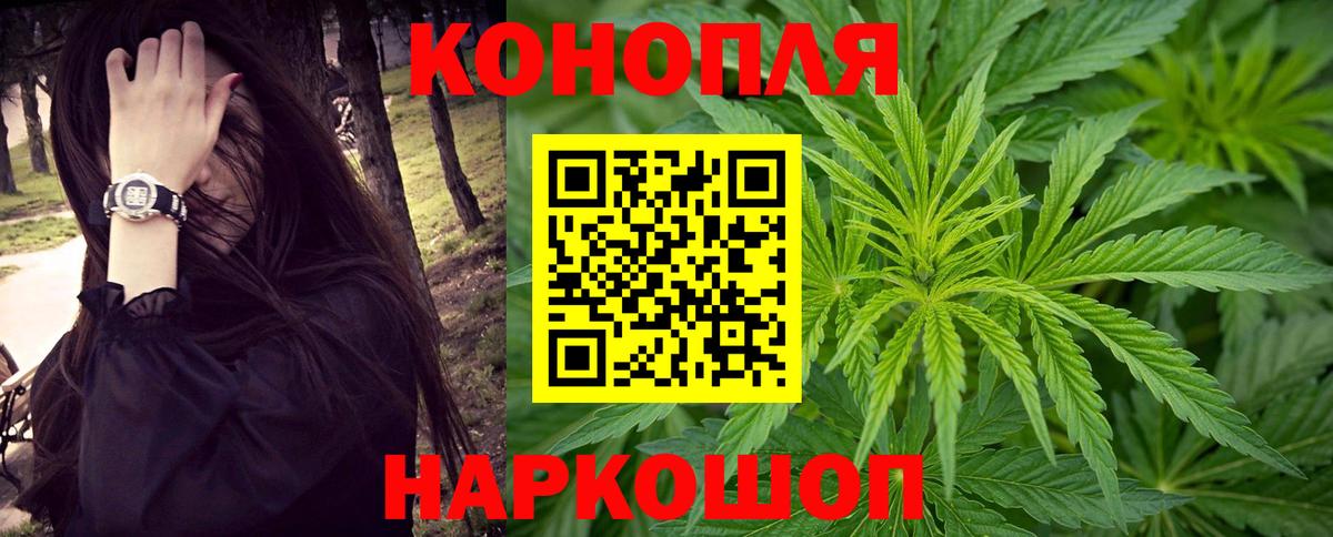 Шишки марихуана LSD WEED  Конопля гибрид  Лангепас  Марихуана SATIVA & INDICA  Бошки Шишки планчик 