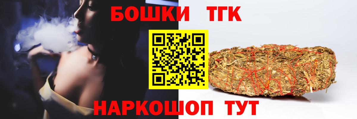 Шишки марихуана Bruce Banner  Вход с VPN  Бошки Шишки конопля  МАРИХУАНА ГИДРОПОН  Лангепас 